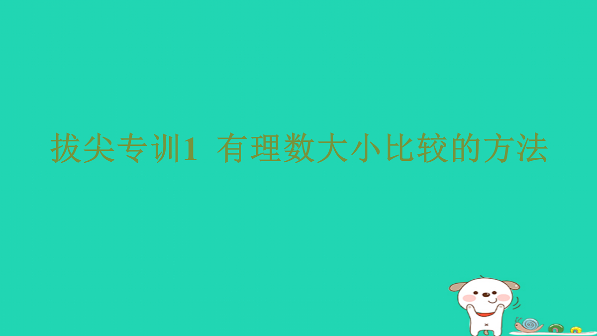 17501661第1页