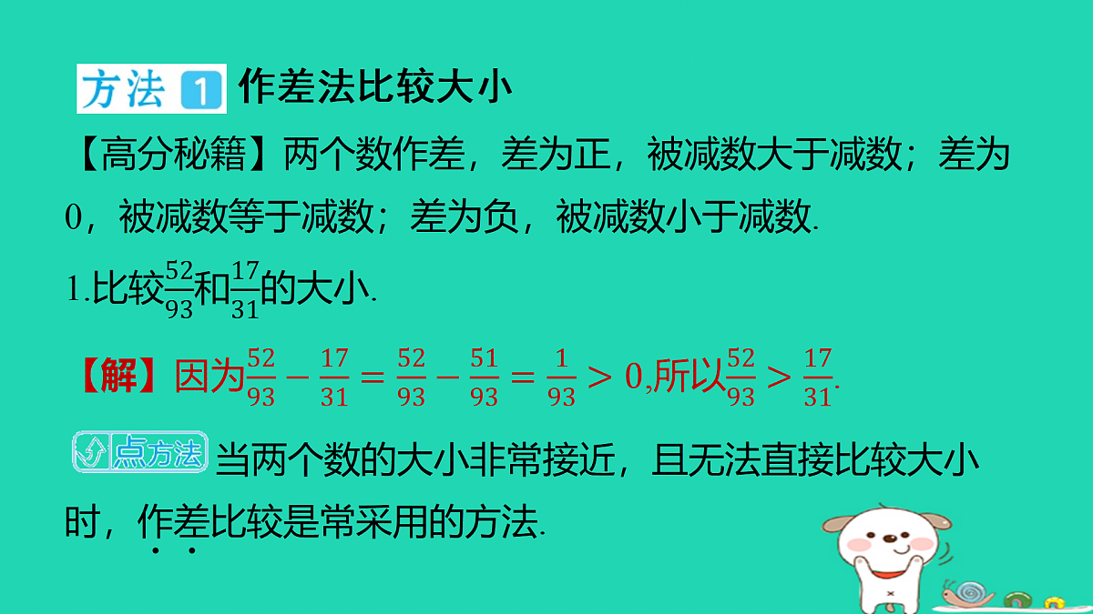 17501661第2页