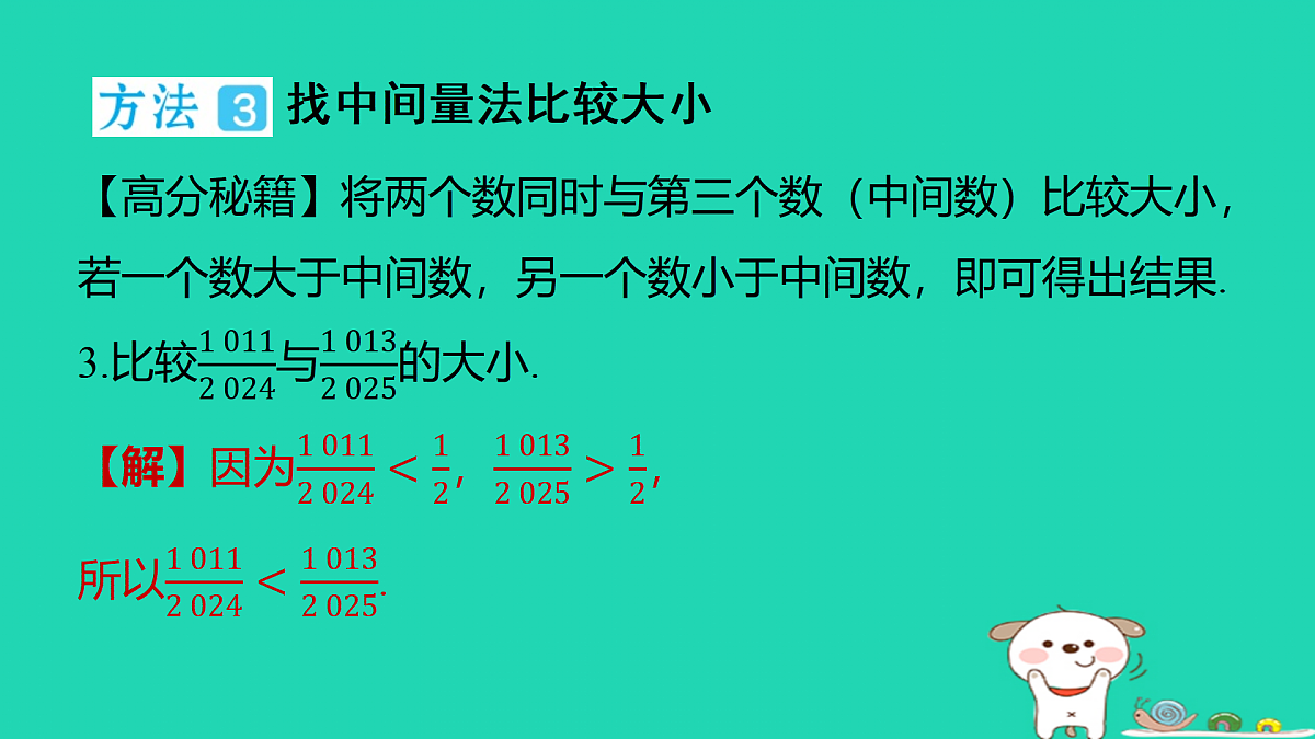 17501661第5页