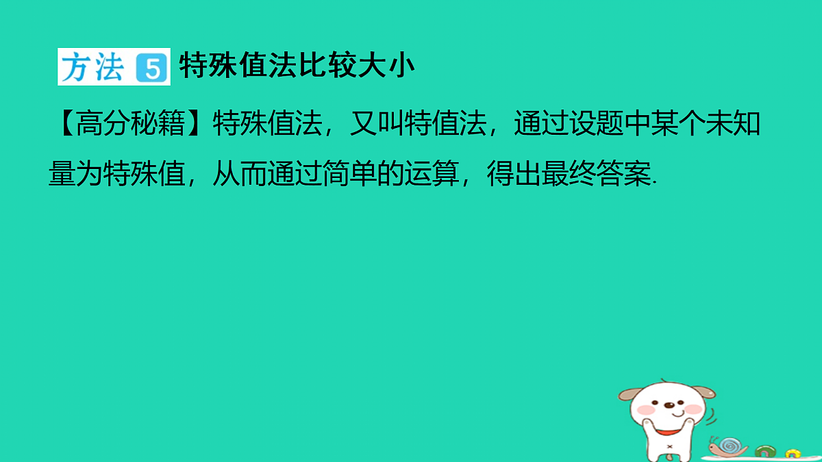 17501661第7页