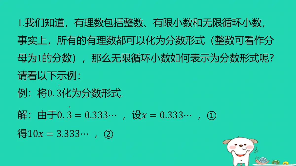 17501666第2页