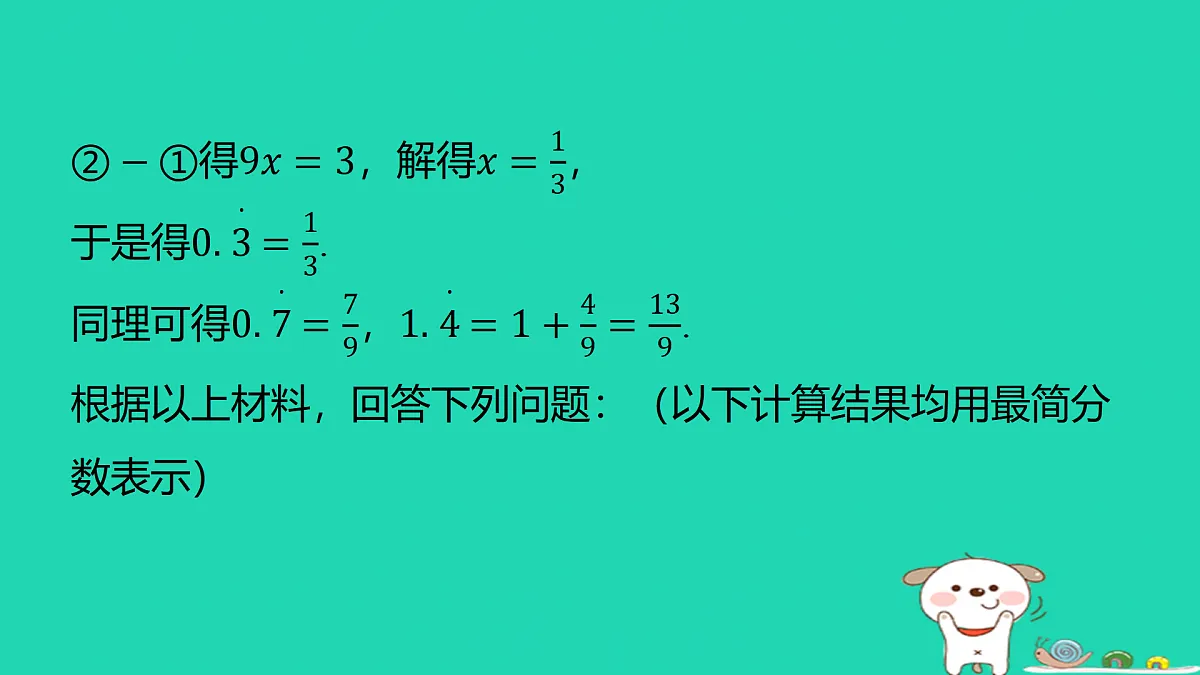 17501666第3页