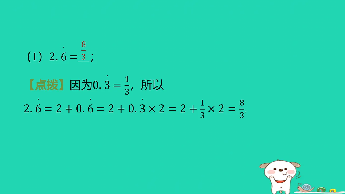 17501666第4页