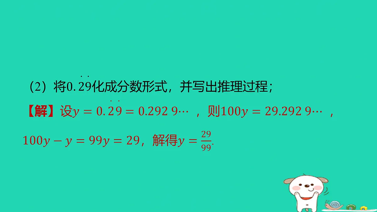 17501666第5页