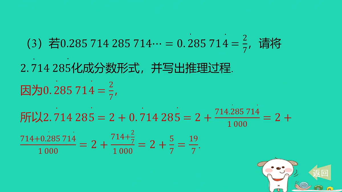 17501666第6页