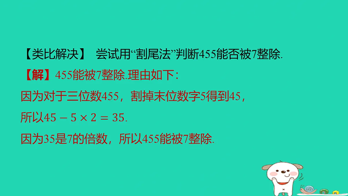 17501666第8页