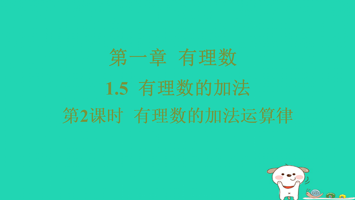 17501667第1页