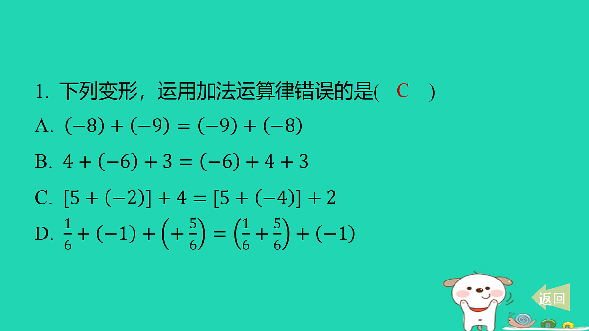 17501667第2页