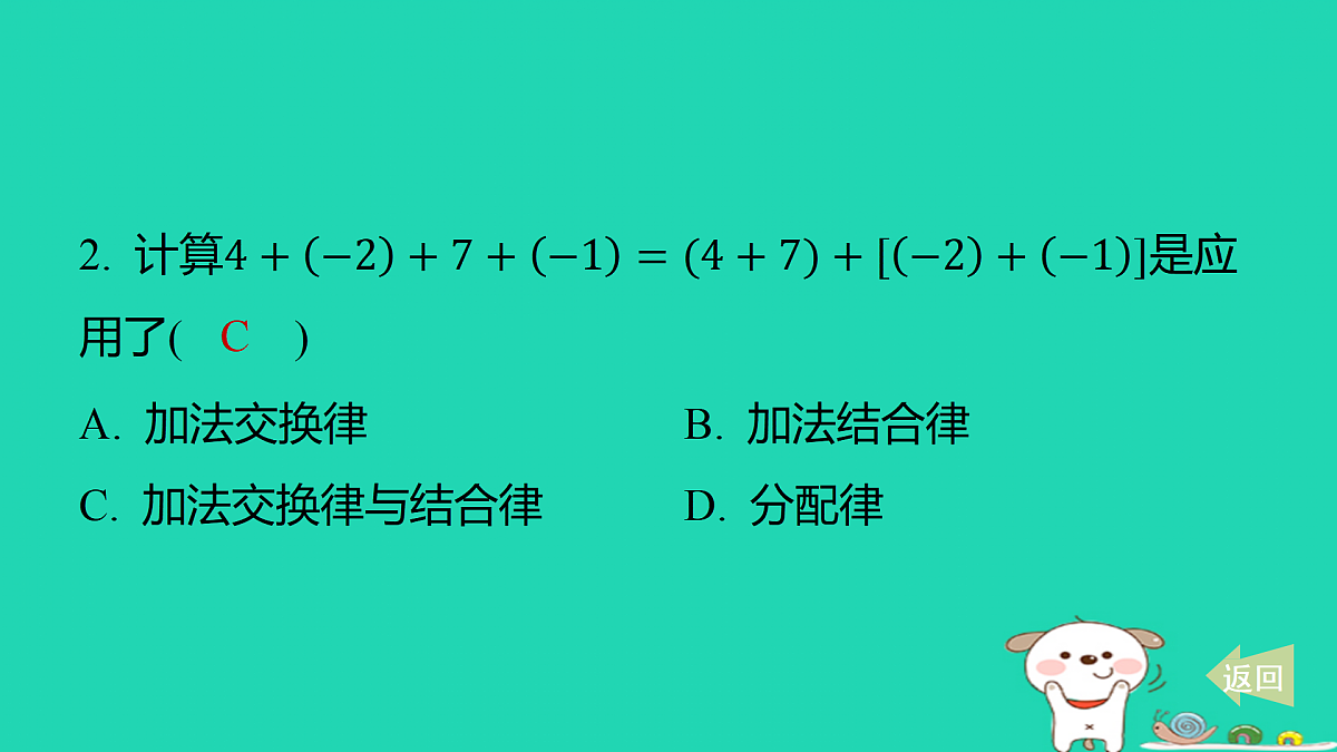 17501667第3页