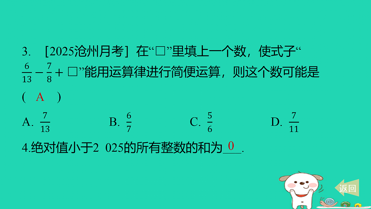 17501667第4页