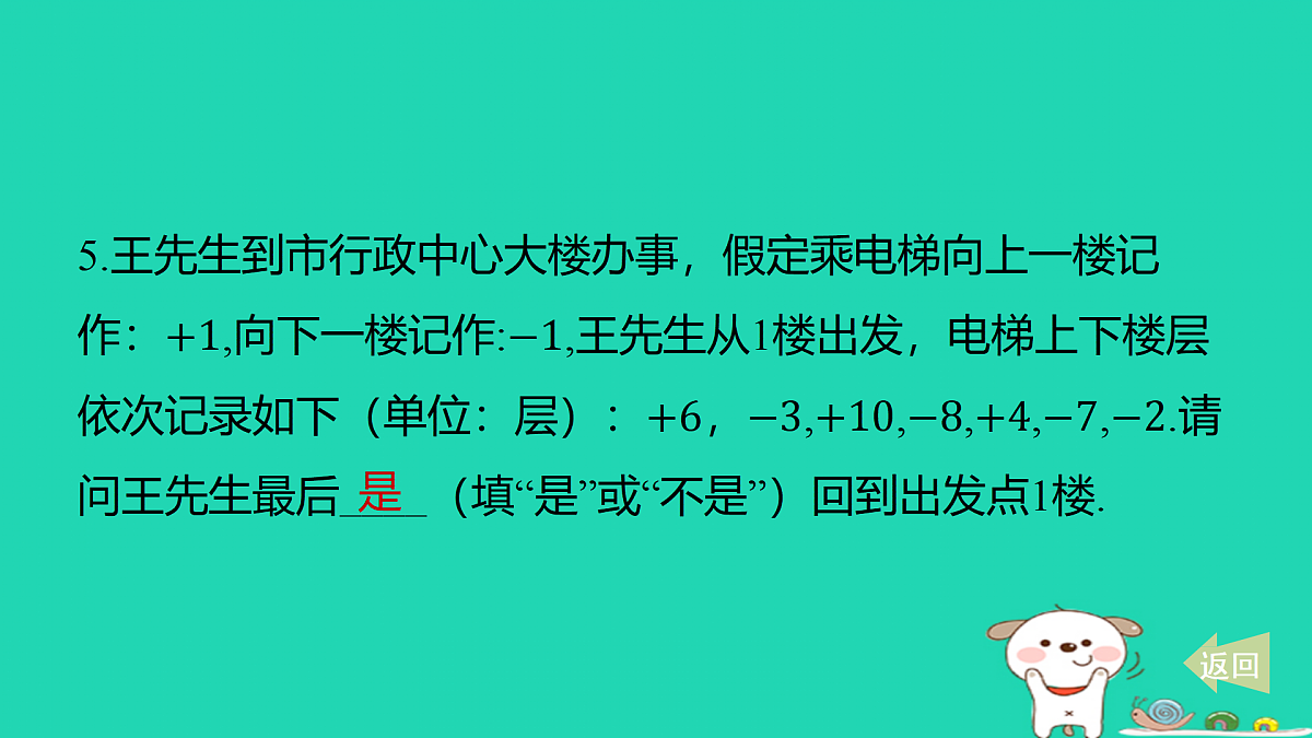 17501667第5页