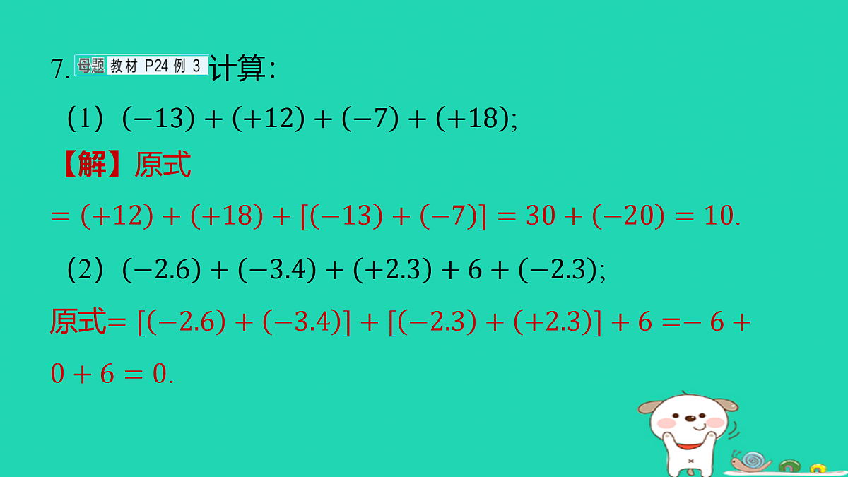 17501667第7页