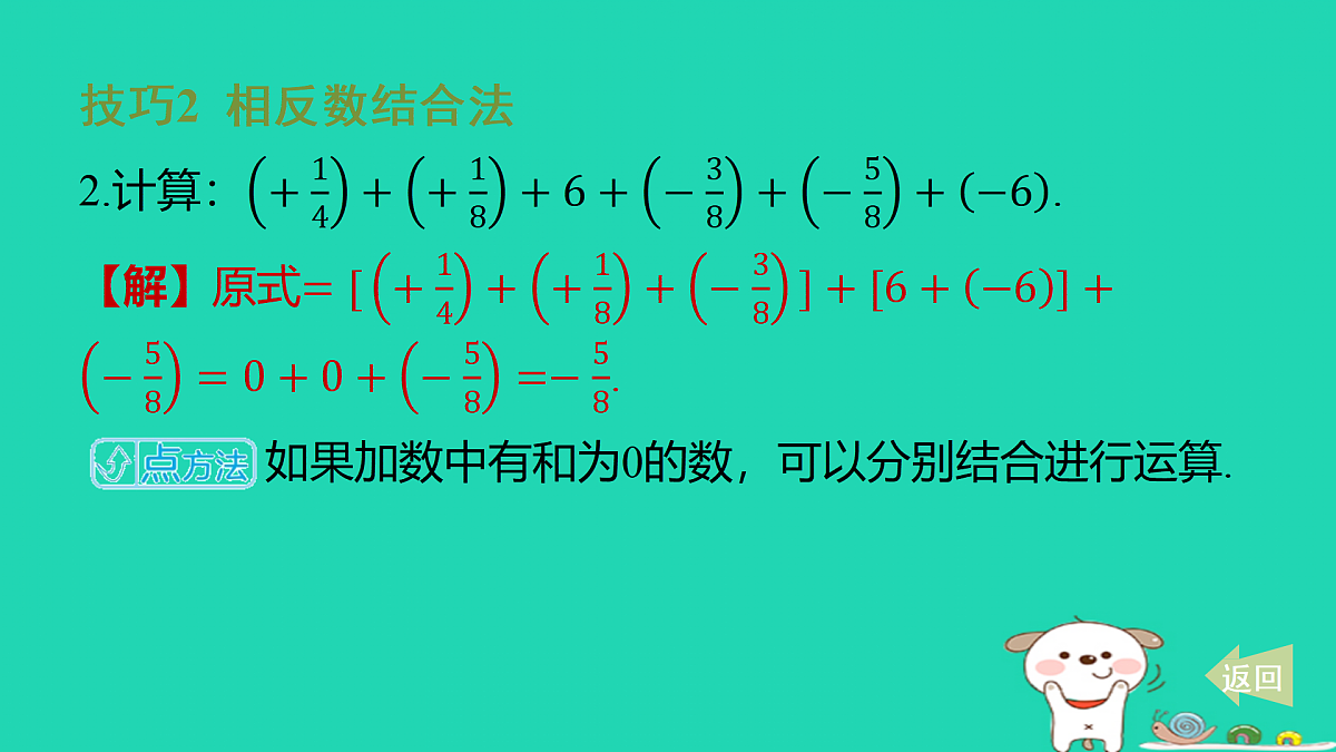 17501668第3页