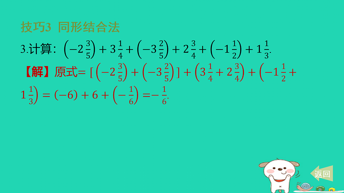 17501668第4页