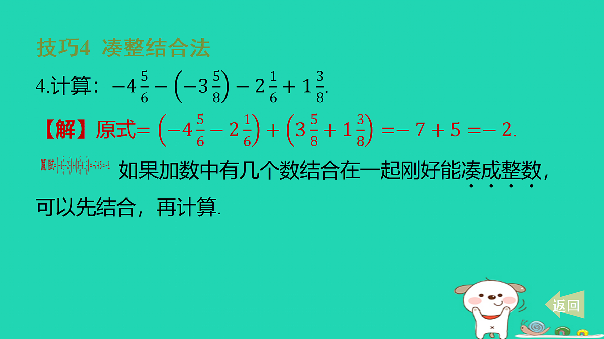 17501668第5页
