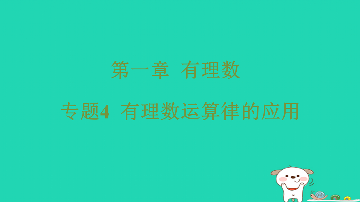 17501669第1页