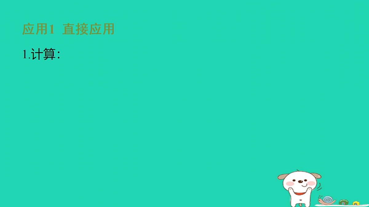 17501669第2页