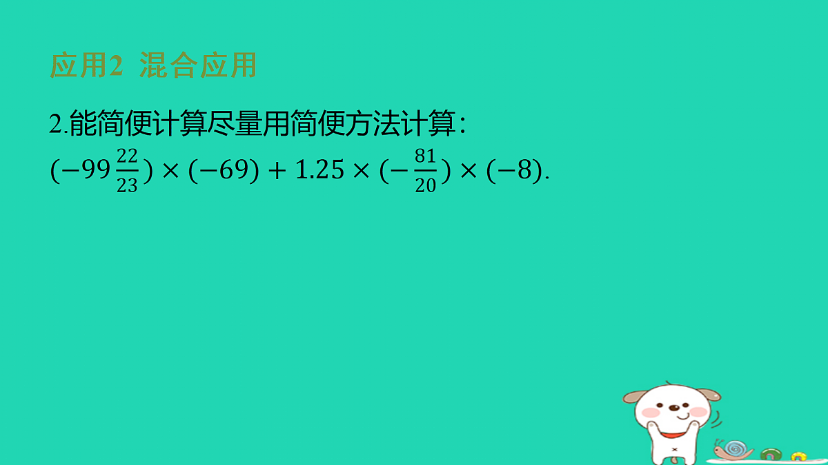 17501669第5页