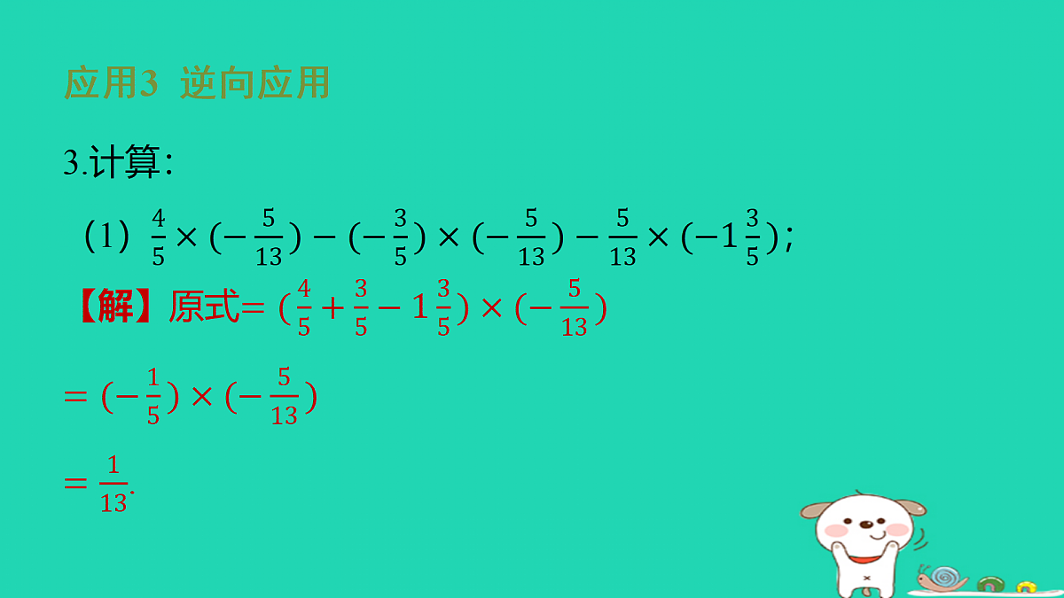17501669第7页