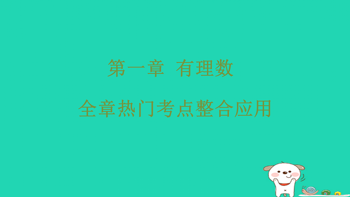17501671第1页