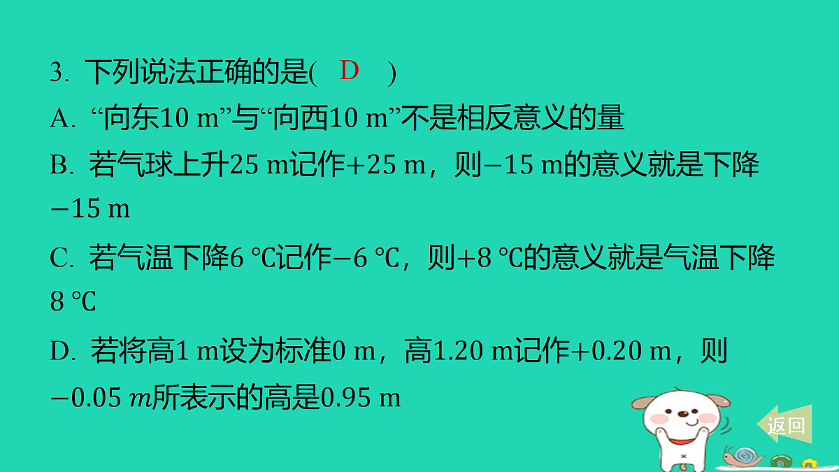 17501671第3页