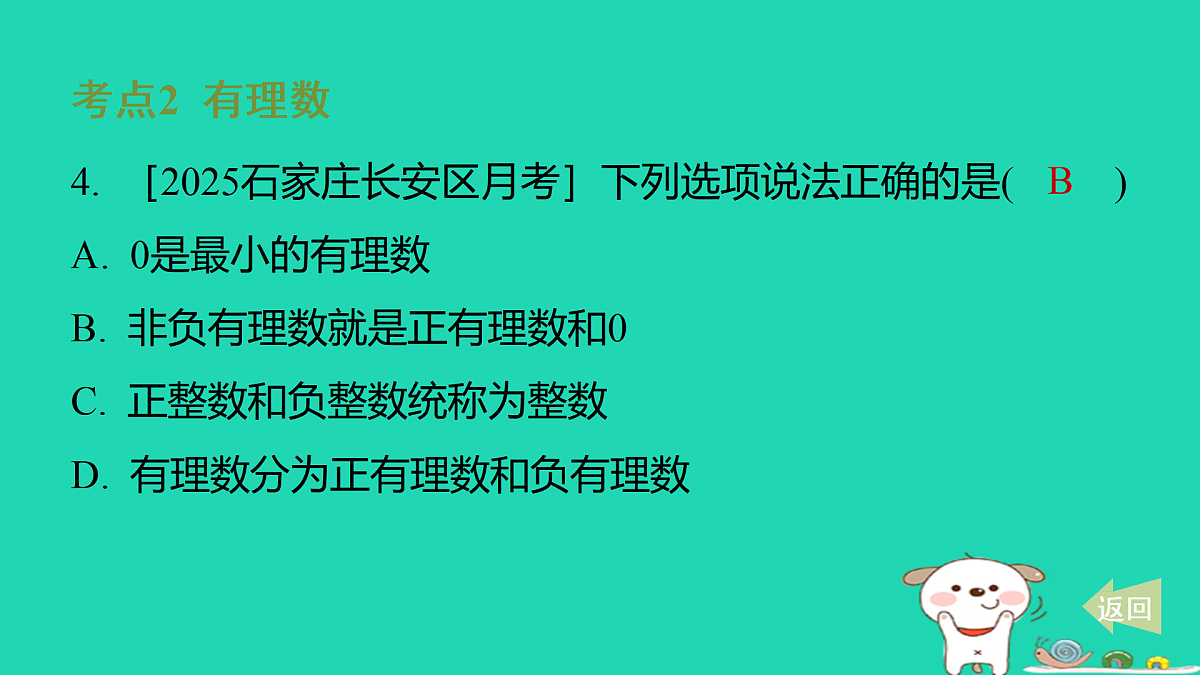 17501671第4页