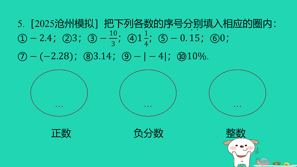 17501671第5页