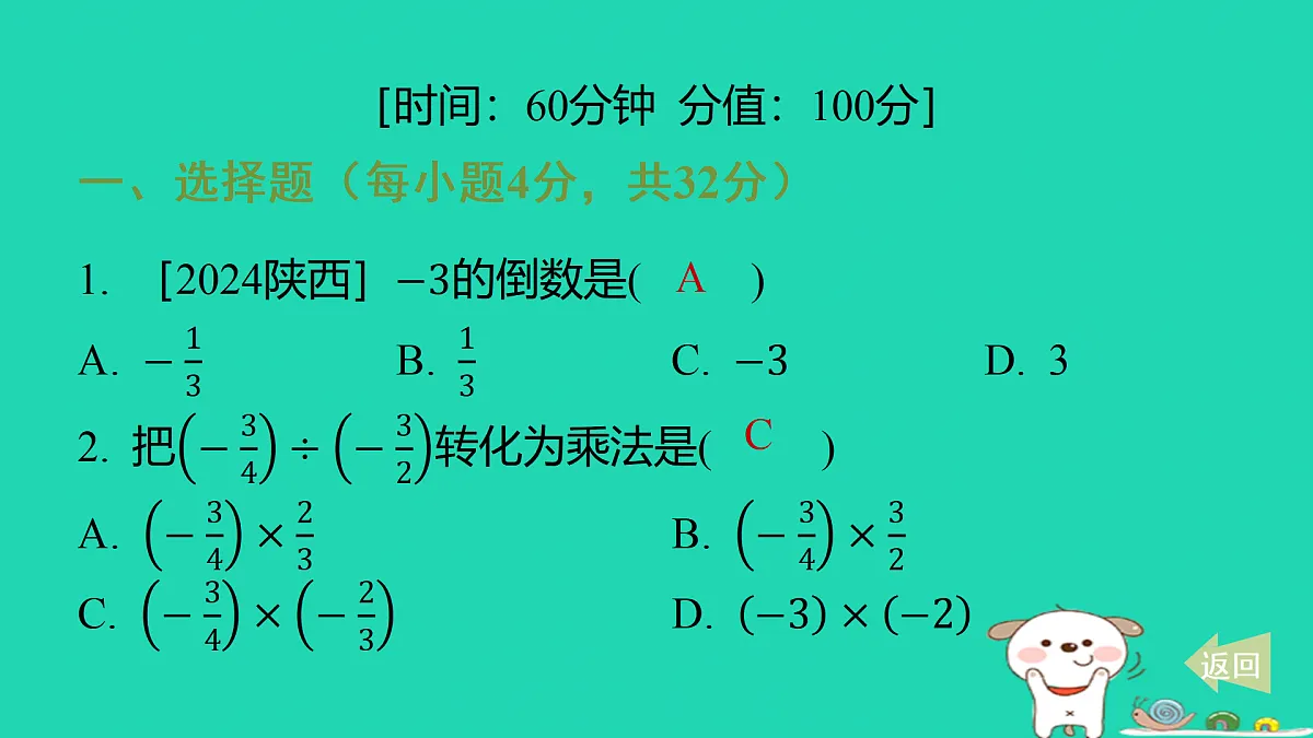 17501674第2页