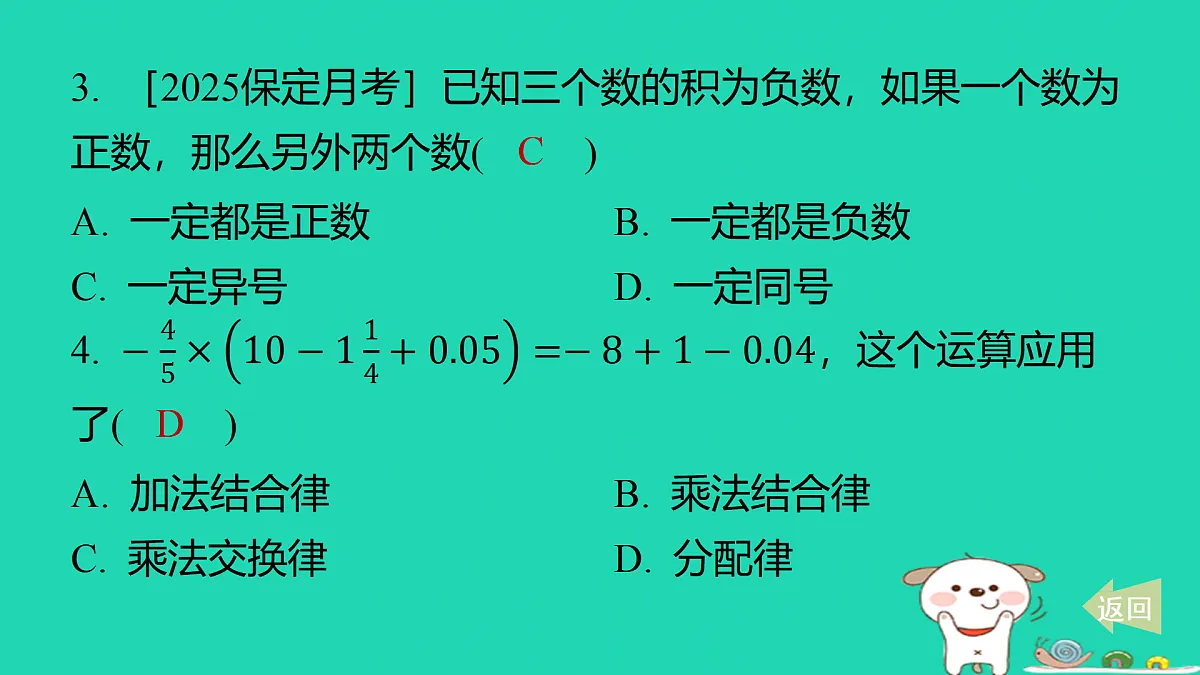 17501674第3页