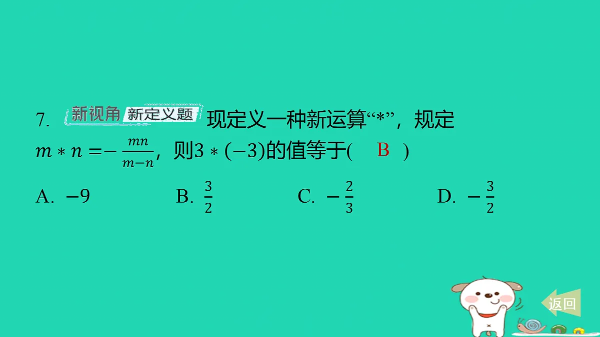 17501674第5页