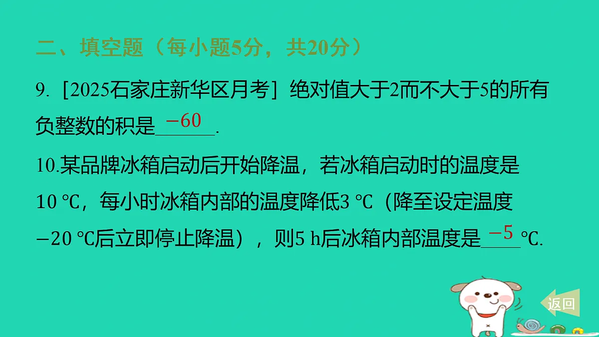 17501674第8页