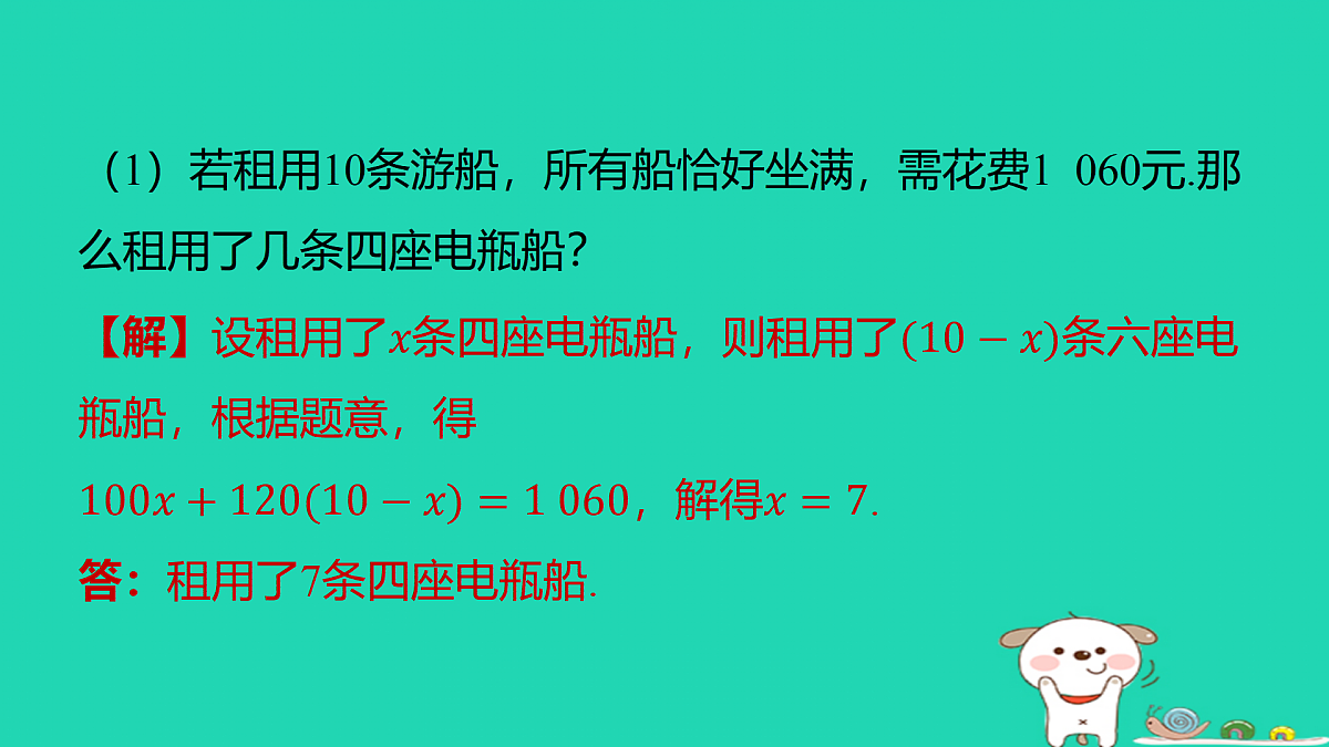 17501676第3页