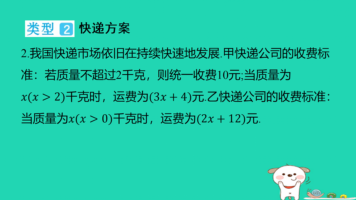 17501676第6页