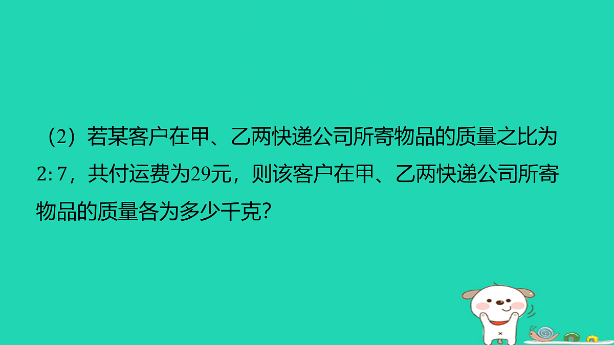 17501676第8页