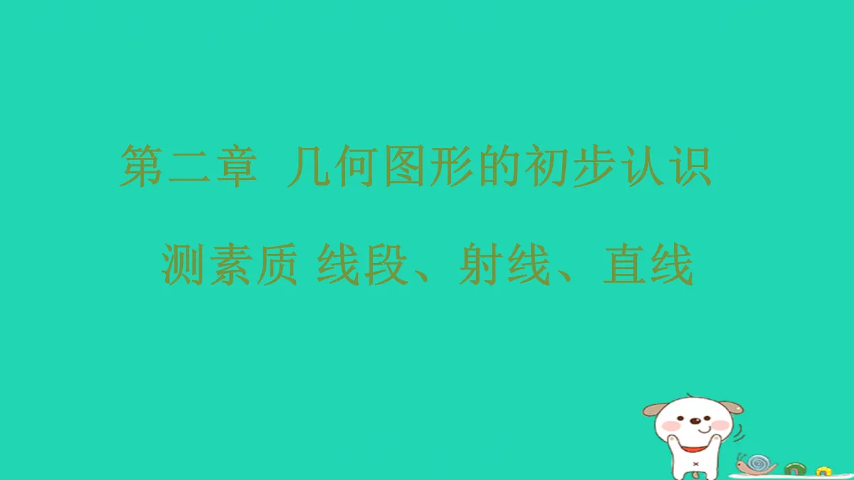 17501678第1页