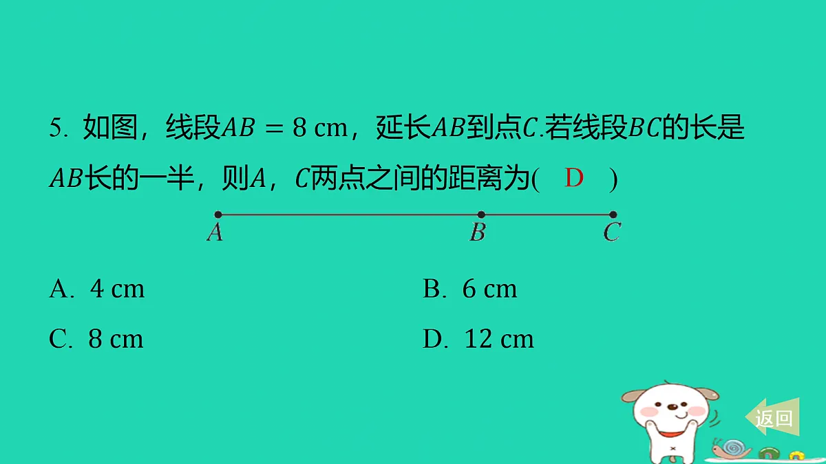 17501678第5页