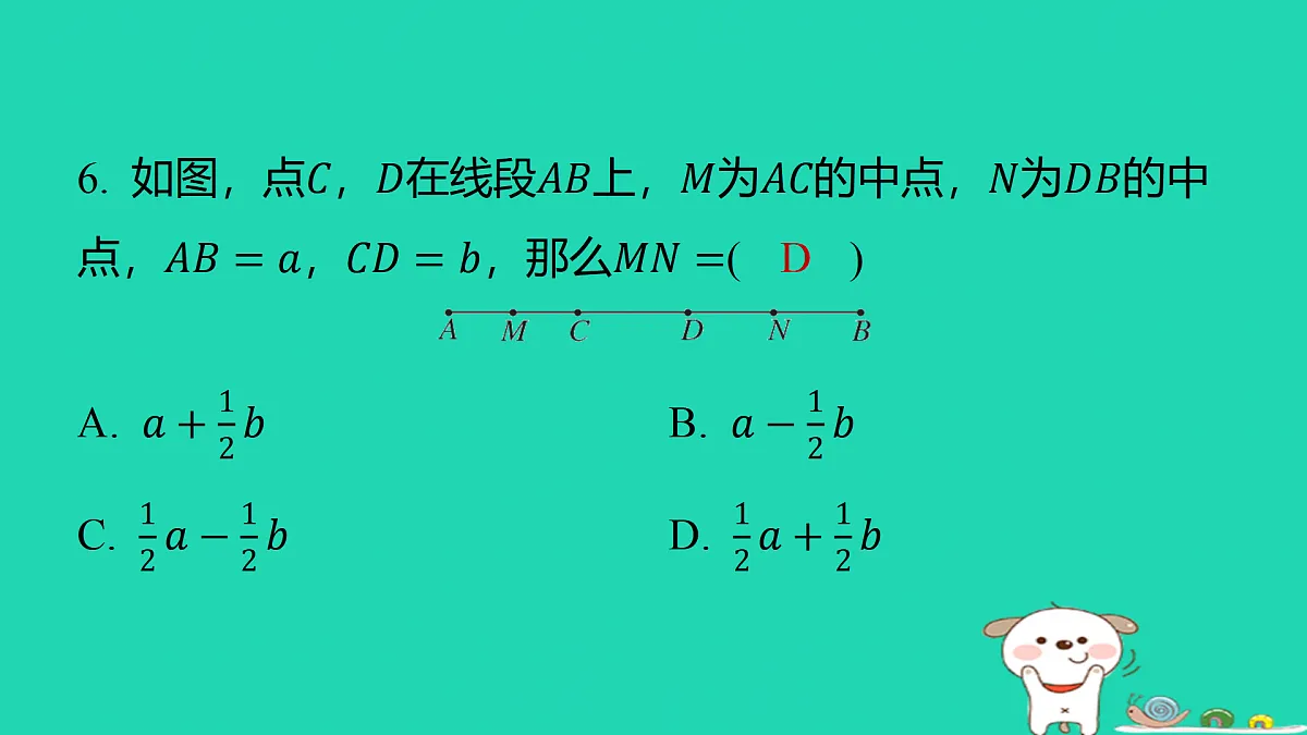17501678第6页