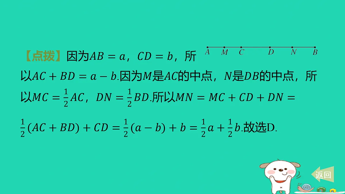 17501678第7页