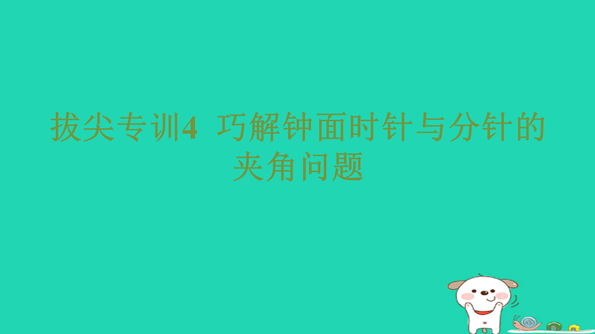 17501681第1页