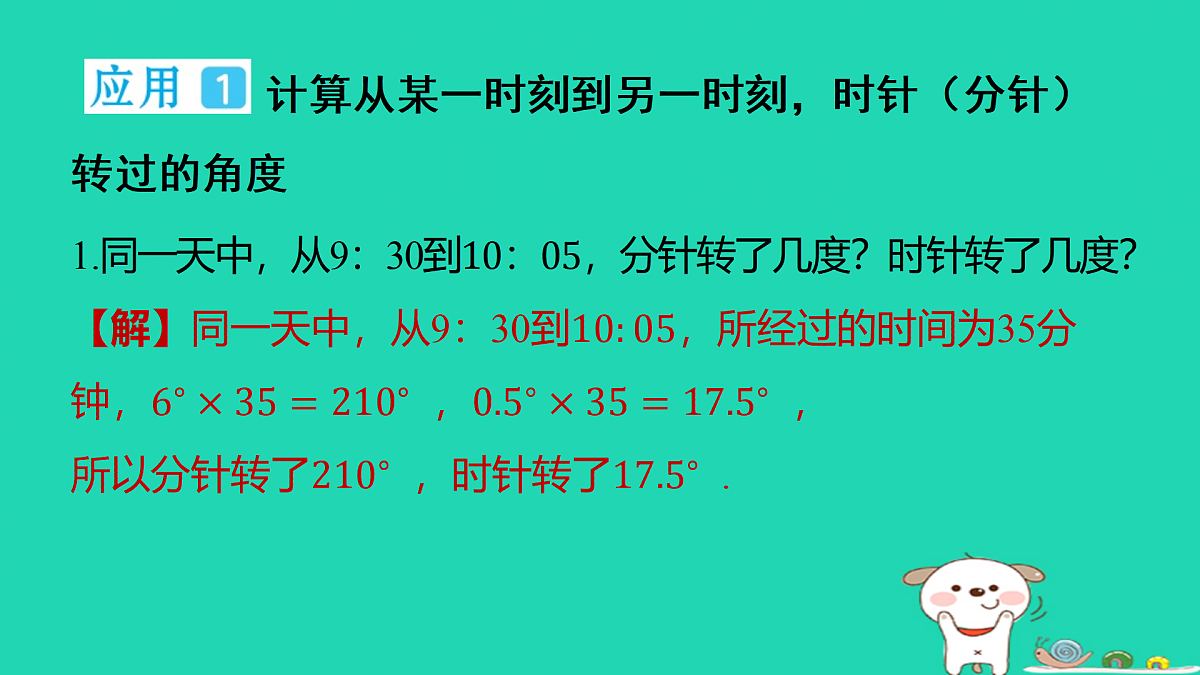 17501681第2页