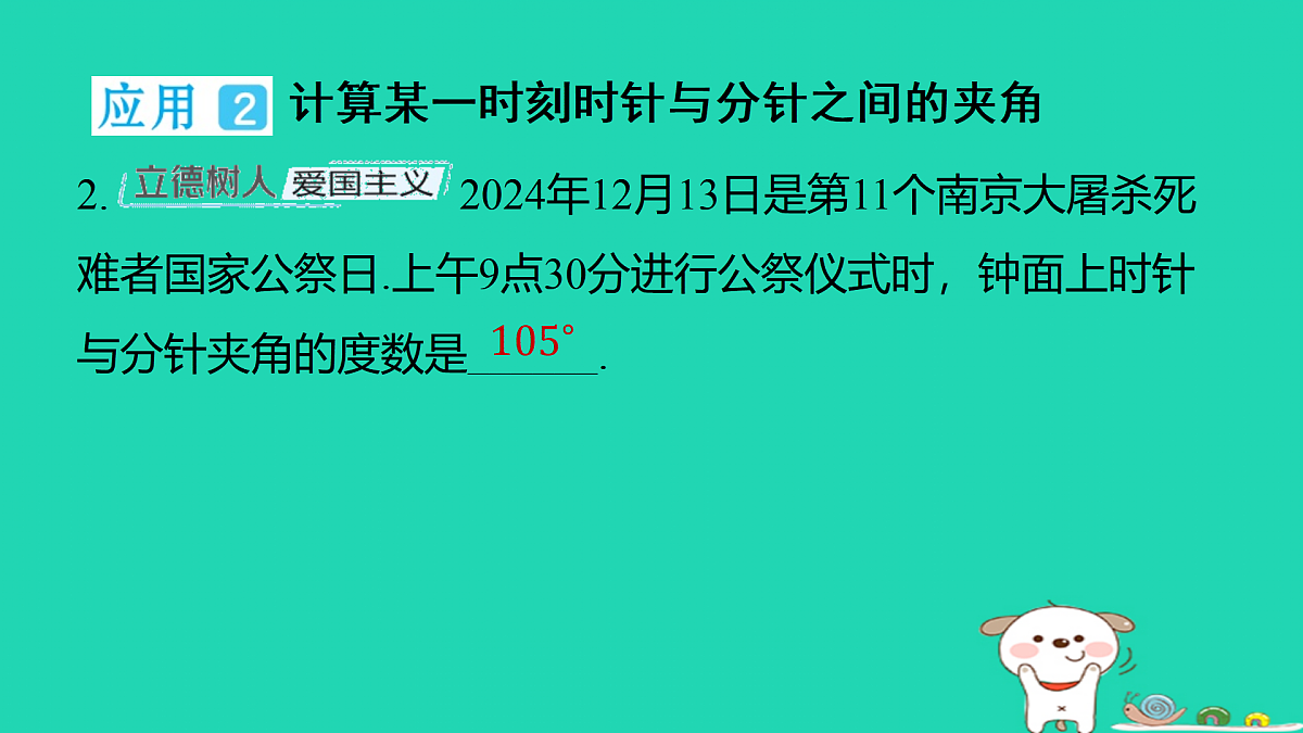 17501681第3页