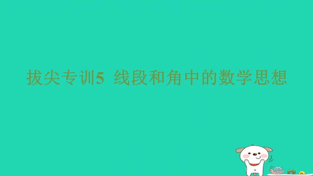 17501682第1页