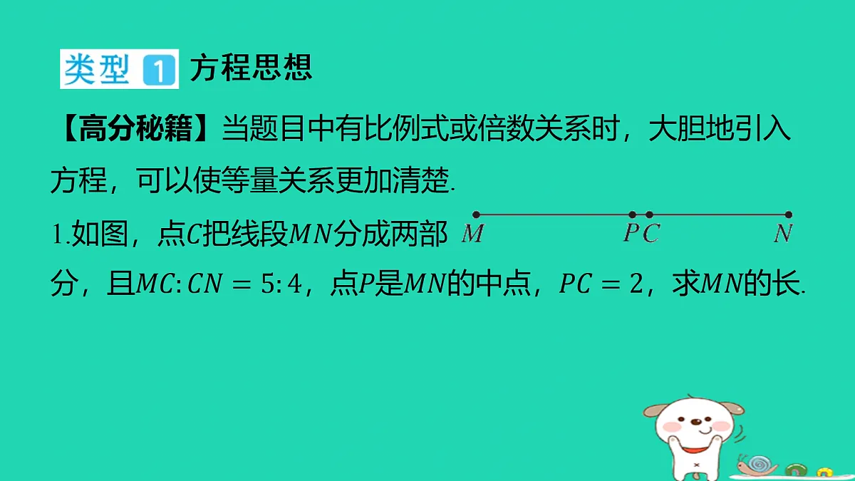 17501682第2页