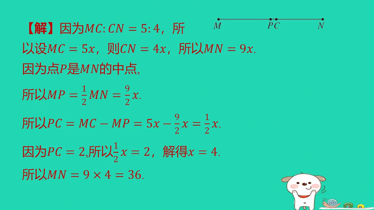 17501682第3页