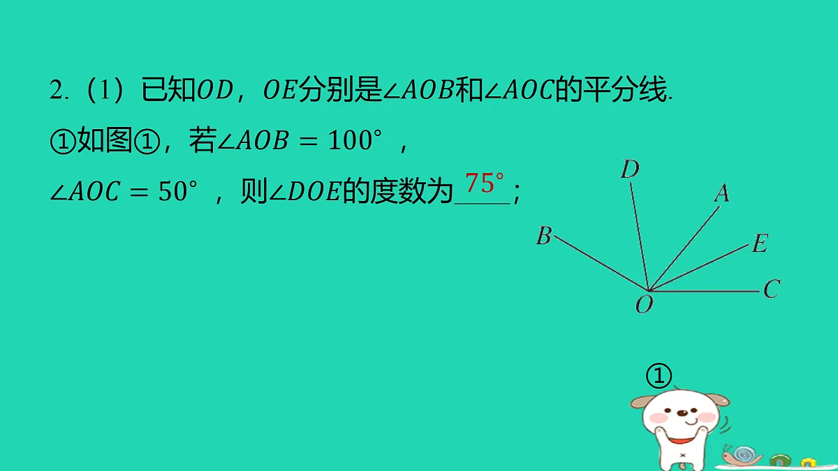17501682第4页