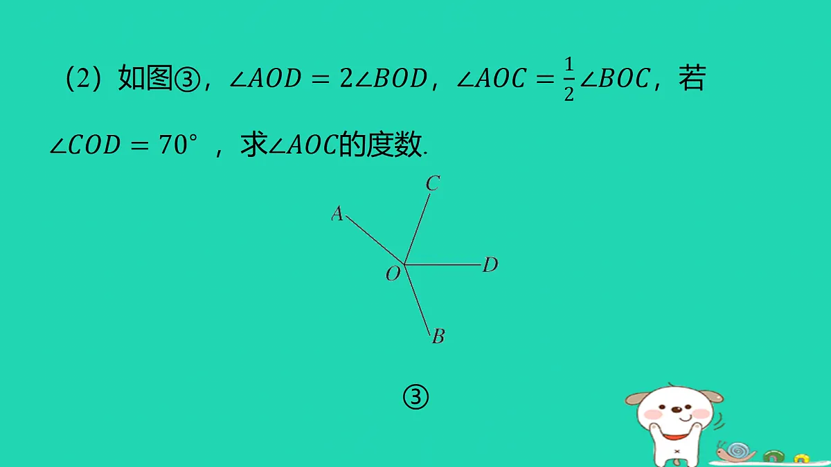 17501682第7页