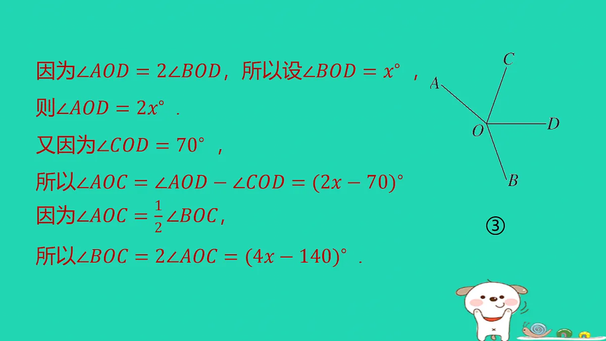 17501682第8页
