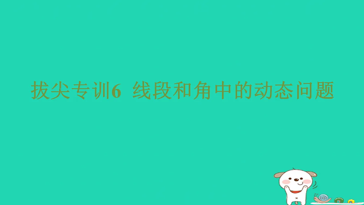 17501683第1页