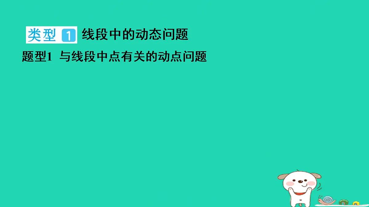 17501683第2页