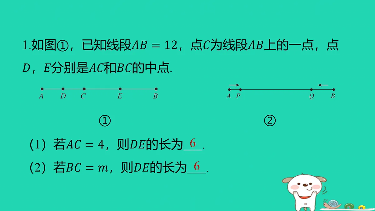 17501683第3页